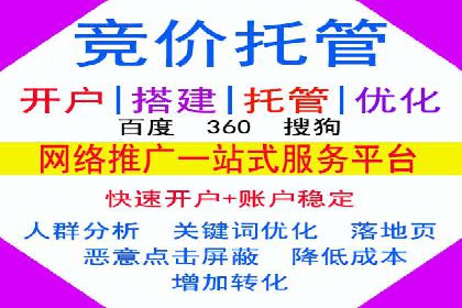 信息流广告投放案例：跨平台投放策略